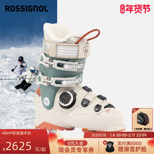 
ROSSIGNOL Jinji 2526 women's double-board freestyle ski shoes ALLTRACK all-region fast wear BOA