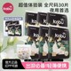 Kabu KABU high-end series Luxiao pants Ambilight diapers newborn baby diaper trial trial set