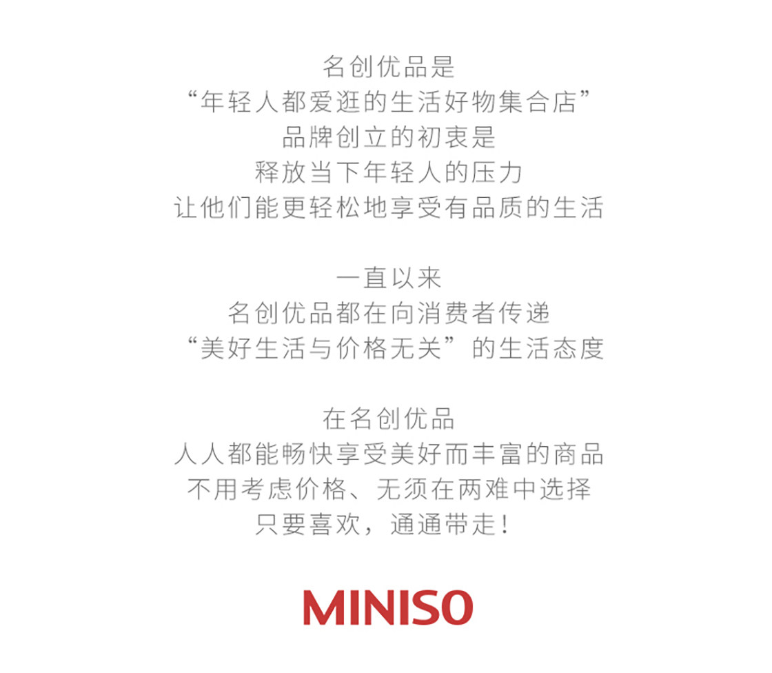 MINISO名创优品糖果系手持小风扇可充电USB小型随身便携静音迷你