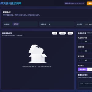 
AI unmanned live broadcast software Douyin Kuaishou brings goods live game live broadcast is not blocked, not real-time, does not violate regulations, AMD does not disturb