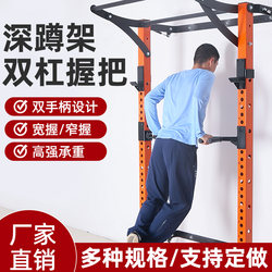 Horizontal Bar Arm Curl Grip Rack Squat Rack Accessories Curved Arm Handle Wide and Narrow Distance Chest and Biceps Workout