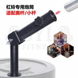 Barbell Rack, Fitness Barbell Stand, Barbell Rowing T-Bar Holder, Core and Back Strength Training