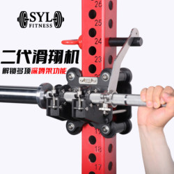 Squat Rack Glider Smith Leg Extension Parallel Bars Side Press Arm Push Multi-Functional Training DIY Equipment Ts2.0