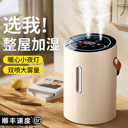 【Ai Constant Humidity Sterilization】Dual Spray Humidifier Small 2.5L Large Capacity Dormitory Student Ultra-Quiet Office Desktop Air Humidifier Home Bedroom Living Room Mini Portable Wireless Rechargeable