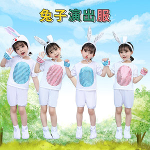 
New animal costume, bunny performance costume, children's rabbit costume, toddler white rabbit dance costume, rabbit suit