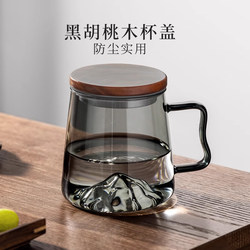 Yihu Tea Japanese-Style Glass Cup for Home Use, Large Capacity, High Temperature Resistant Tea Cup, Mountain-View Creative Cup, Office Drinking Cup