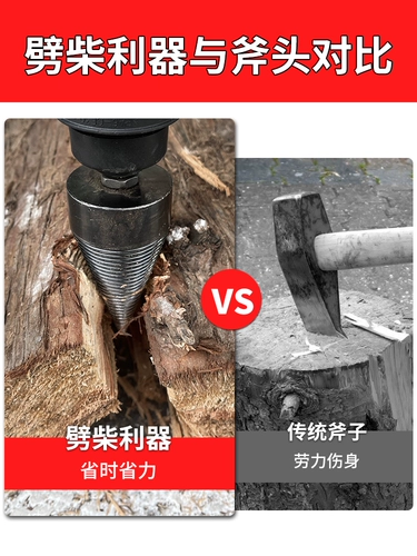 Сельское электрическое деревянное сверло для домашнего использования, Германия