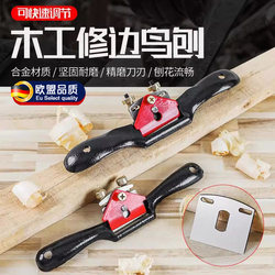 German Cast Iron Woodworking Plane, Manual Plane with Adjustable Steel Blade, Small Household Hand-Push Plane, Woodworking Tool