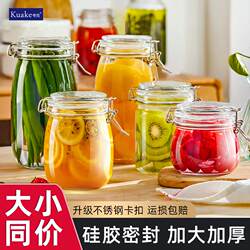 Glass Sealed Jar, Food-Grade Kitchen Pickle Jar, Grain Storage, Dry Goods, Pickled Vegetable Storage Jar, Empty Small Bottle