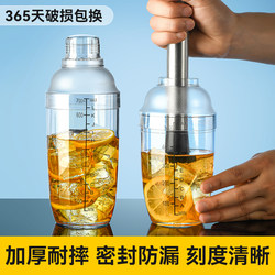 Check cup hand-knocking lemon tea fruit tea drink milk tea shop special production tool set shake cup