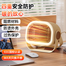 New Desktop Heater, Small Fan Heater, Office and Home Electric Heater, Energy-Saving and Electricity-Saving, Dormitory Heating Device