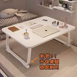 Folding Small Table for Bed, Bedroom Floor Desk, Student Dormitory Study Table, Lazy Person's Bay Window Computer Desk