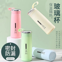 Glass Glass Water Cup, Creative, Compact, Handy Cup, Coffee Cup, Insulated and Good-Looking