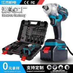 Small Impact Electric Wrench, Brushless Screwdriver, Lithium Battery Rechargeable Wrench, Complete Set of Electric Wrenches