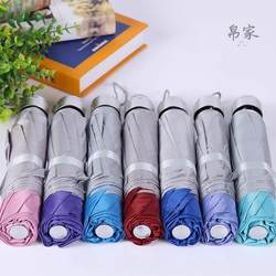 Folding Umbrella, Sun Umbrella, Student Umbrella for Men and Women, Dual-Use Umbrella for Sun and Rain, Parasol 70% off Umbrella