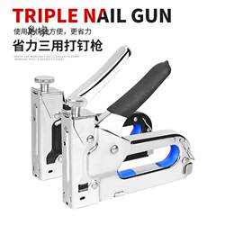 Three-Purpose Nail Gun, Manual Nail Gun, Air Nail Gun, Integrated Nail Gun, Oil Painting Nail Gun, Picture Frame Nail Gun