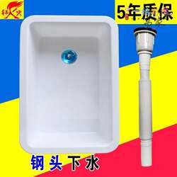 Balcony Household Laundry Basin, Plastic Sink, Ultra-Deep Kitchen Vegetable Washing Basin, Traditional Single Sink, Rectangular Countertop Sink