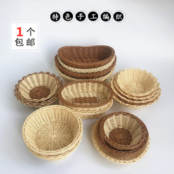 Snack Storage Basket for Steamed Buns, Dining Table, Household Buns, Bread, Fruit Basket, Rattan Blue Bamboo Basket, Creative