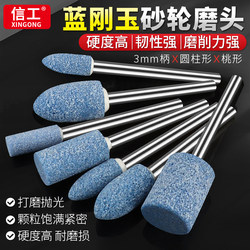 Small Grinding Wheel Blue Corundum Flint 3mm Metal Rust Removal Polishing Electric Drill Grinder Electric Grinding Head Cylindrical
