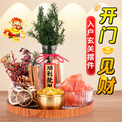 Home Entrance Door Decoration, Entrance Hall Ornament, House Purification, Wealth Generation, Living Room, Housewarming, New Home, Cinnamon, Prosperity, Wealth-Attracting Supplies