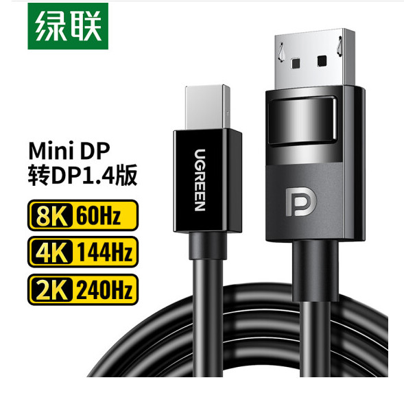 GREENLINK MINI DP-DP1.4   ̺   8K60HZ THUNDERBOLT HD  ȯ-