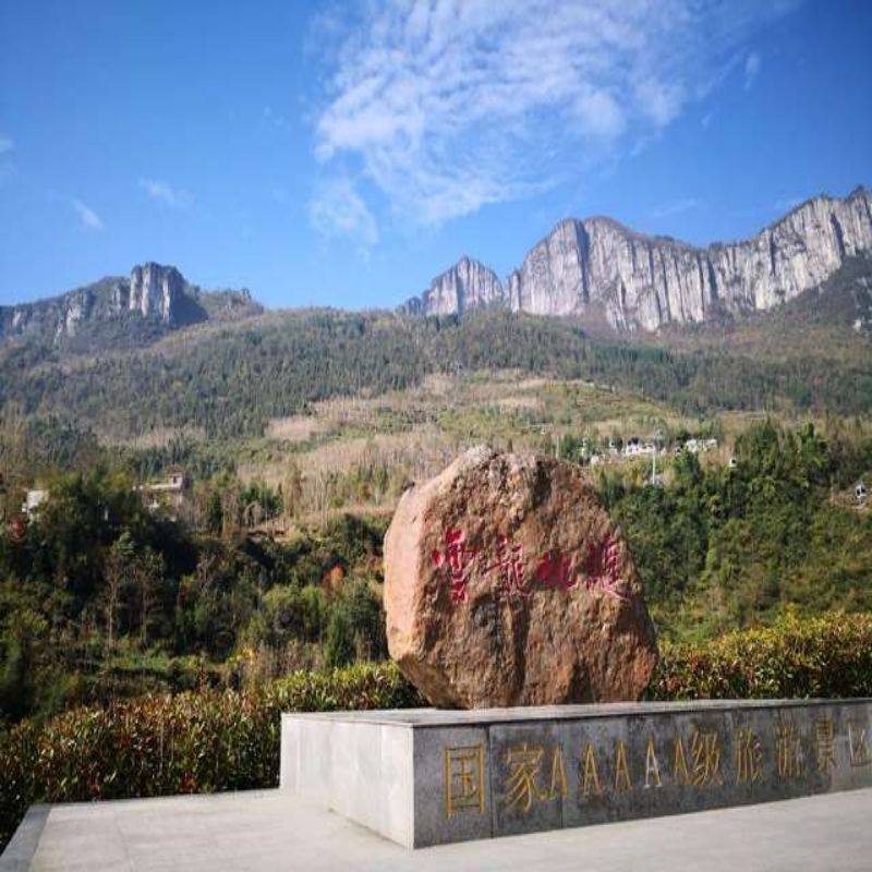 【甄选&畅游】河南洛阳洛邑古城老君山8日自由行