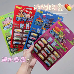 
TikTok same as children's soaked water sponge capsule expansion and enlargement capsule toys dinosaur marine life creative toys