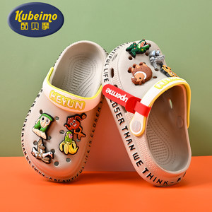 
Shanhaijing Children's Croc Shoes Boys' Slippers Summer 2026 New Anti-Slip Soft Bottom Beach Sandals Cartoon Slippers