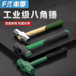 Octagonal Hammer, Construction Site Hammer, Hammer Tool, Solid One-Piece Wall-Breaking Hammer, Heavy-Duty Hand Hammer, Integrated Wall-Demolition Large Iron Hammer