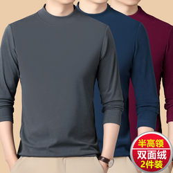 Half-High Collar Double-Sided Fleece Autumn Base Layer Shirt Men's Long-Sleeve T-Shirt Sweatshirt Autumn and Winter Middle-Aged Thermal Underwear Top