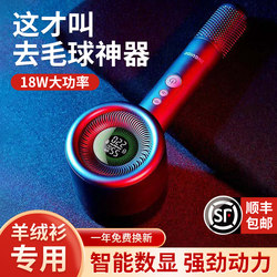 Lint Remover for Clothes, Household Fabric Shaver, Lint Remover That Doesn'T Damage Clothes, Lint Removal Machine