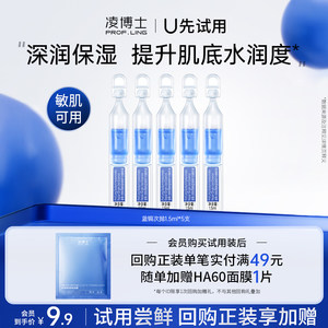 
[Try it first] Dr. Ling's blue copper disposable 5-pack moisturizing and firming. Each ID can only be purchased once.