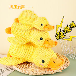 
Plush dog toy to accompany sleeping little yellow duck, resistant to grinding teeth and making sounds to relieve boredom, cat pet toy charging duck blue elephant