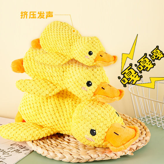 
Plush dog toy to accompany sleeping little yellow duck, resistant to grinding teeth and making sounds to relieve boredom, cat pet toy charging duck blue elephant