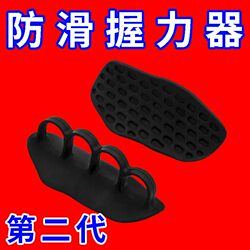 Fitness Non-Slip Silicone Palm Pads for Pull-Up Bars, Weightlifting Gloves, Training Grip Protection to Prevent Slipping