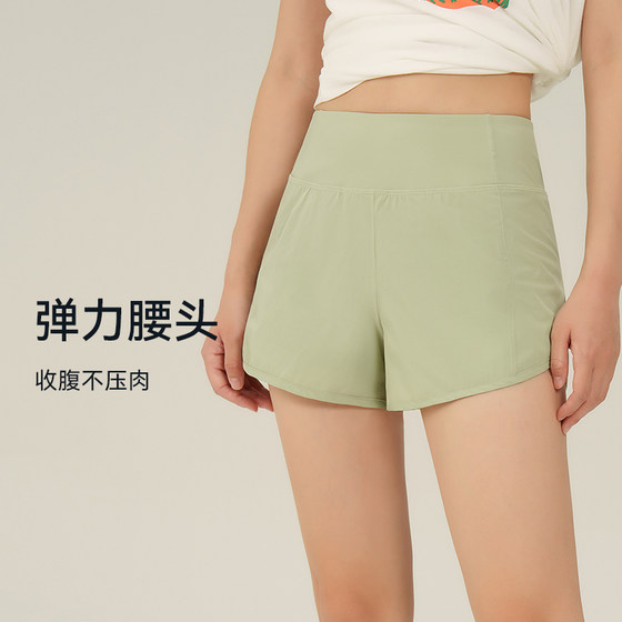
Sports shorts for women, leg-showing long shorts, quick-drying running pants, fitness wear for women, summer thin section 4203