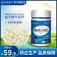 Pharmaceutical companies produce Shengu Xitian probiotics cattle milk calcium tablets for children, students, middle-aged and elderly people chew calcium genuine