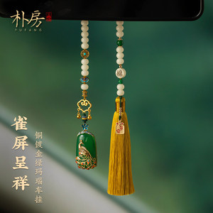 
2026 new style copper gold-plated green agate car pendant high-end mascot peacock car rearview mirror pendant for men