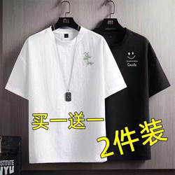 Men's Short-Sleeve T-Shirt, Thin and Quick-Drying, Summer Trendy Loose Fit Casual Versatile Chinese Style T-Shirt for Men