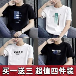 Round Neck Loose Short-Sleeved T-Shirt Top with Printed Trendy Korean Style Men's Inner Wear Summer Five-Quarter Sleeve Large Size Base Shirt