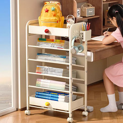 Tableside Storage Rack, Floor-Standing, Movable Bookshelf, Multi-Layer Metal Book Stand, Subject Classification Book Storage Rack, Study Supplies Stationery Rack, Multi-Functional Newspaper and Magazine Display Rack