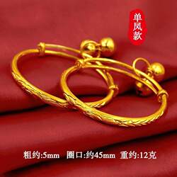 Gold-Plated Silver Baby Bracelet with Bell, Baby's First Month, Hundred Days, Child's First Birthday Souvenir, Non-Fading Gift, Fashionable Color
