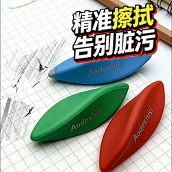 Diamond-Shaped Eraser, No Debris, Ultra-Clean, Specially Designed for Elementary School Students, Triangular Prism Eraser That Wipes into Strips, Collects Debris Like Skin, Leaves No Marks, Ergonomic Soft Grip, Suitable for Beginners, Art, Graffiti, Sketching, High Aesthetic Value