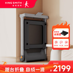 Goldsmiths G1Pro Treadmill for Home Use, Foldable, Small, Smart Gym, Indoor Weight Loss Walking Machine