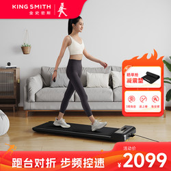 Goldsmiths Foldable Treadmill for Home Use, Indoor Small Mini Multifunctional Fitness Walking Machine C2