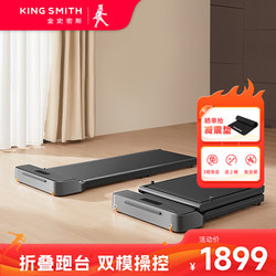 New Product Goldsmiths Z1 Walking Machine, Foldableable Household Model, Indoor Small Mini Treadmill, Multi-Functional Fitness Equipment