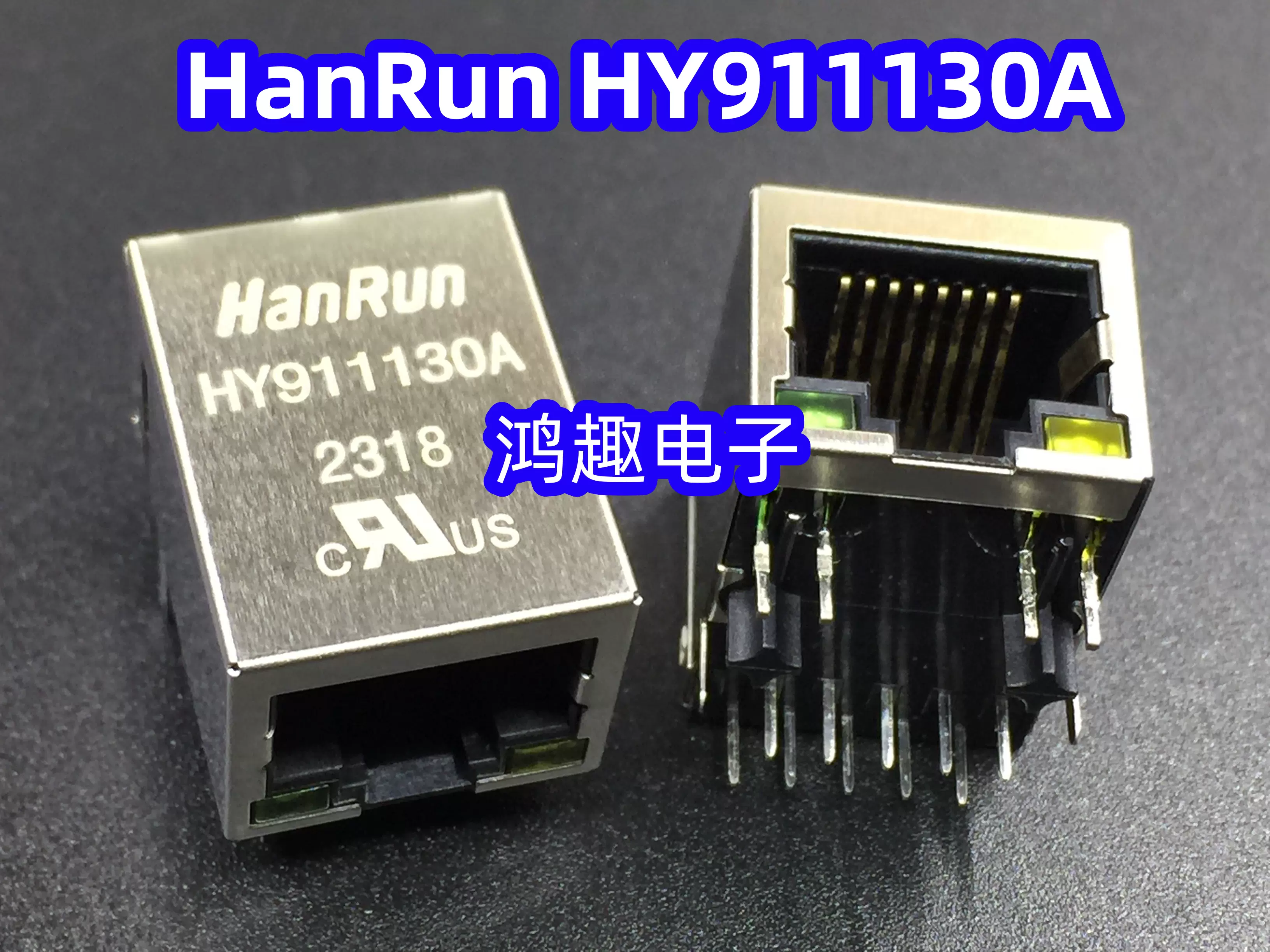 汉仁HanRun HY911130A 带灯带弹片RJ45千兆网口插座卧式滤波器-Taobao