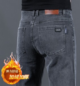 Plastic jeans men's autumn and winter plus velvet thickened straight leisure large size labor insurance wear resistance work clothes men's pants