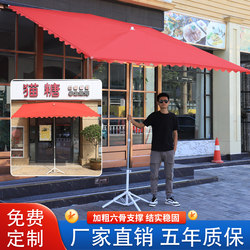 Parasol Shop Front Door Canopy, Large Commercial Outdoor Reinforced and Thickened Awning, Outdoor Reinforced and Thickened Eaves Rain Shelter