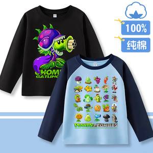 
Plants vs. Zombies long-sleeved T-shirt clothes for children 100% cotton inner layer for boys 2026 spring new tops